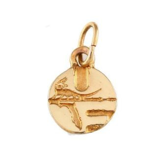 3/8" 14kt Gold UF Pell Logo Charm Pendant - Jewelry Works